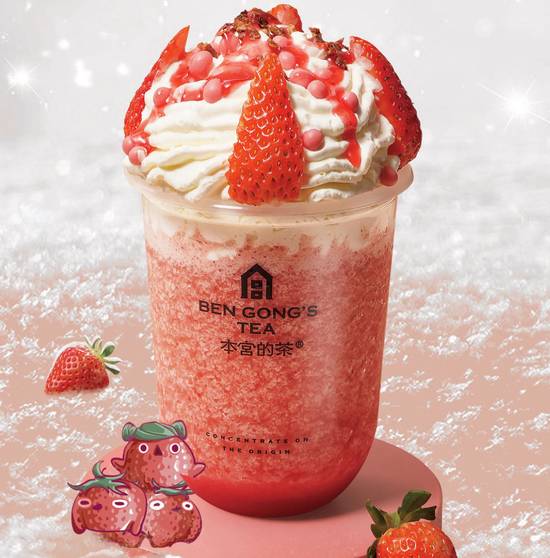 strawberry cream tea / 草莓雪芙